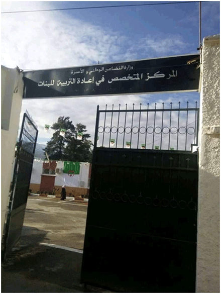 استدعاء المدير و موظفين بعد نشر فيديو يتضمن تجاوزات: فتح تحقيق بمركز إعادة التربية للبنات ببن عاشور في البليدة