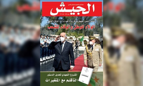 مجلة الجيش: مقترح مشاركة الجزائر في عمليات حفظ السلام يتماشى مع السياسة الخارجية 