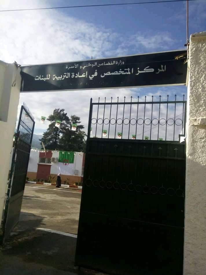 البليدة: فتح تحقيق بالمركز المتخصص في إعادة التربية للبنات ببن عاشور