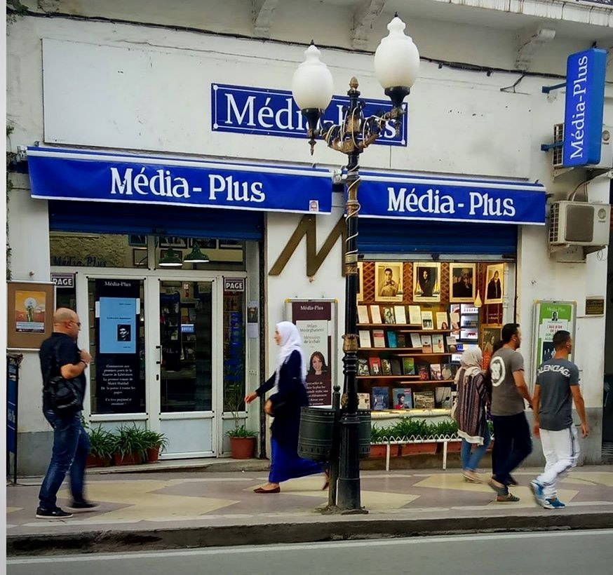 مكتبة ميديا بلوس بقسنطينة تفتح أبوابها لعشاق الكتاب