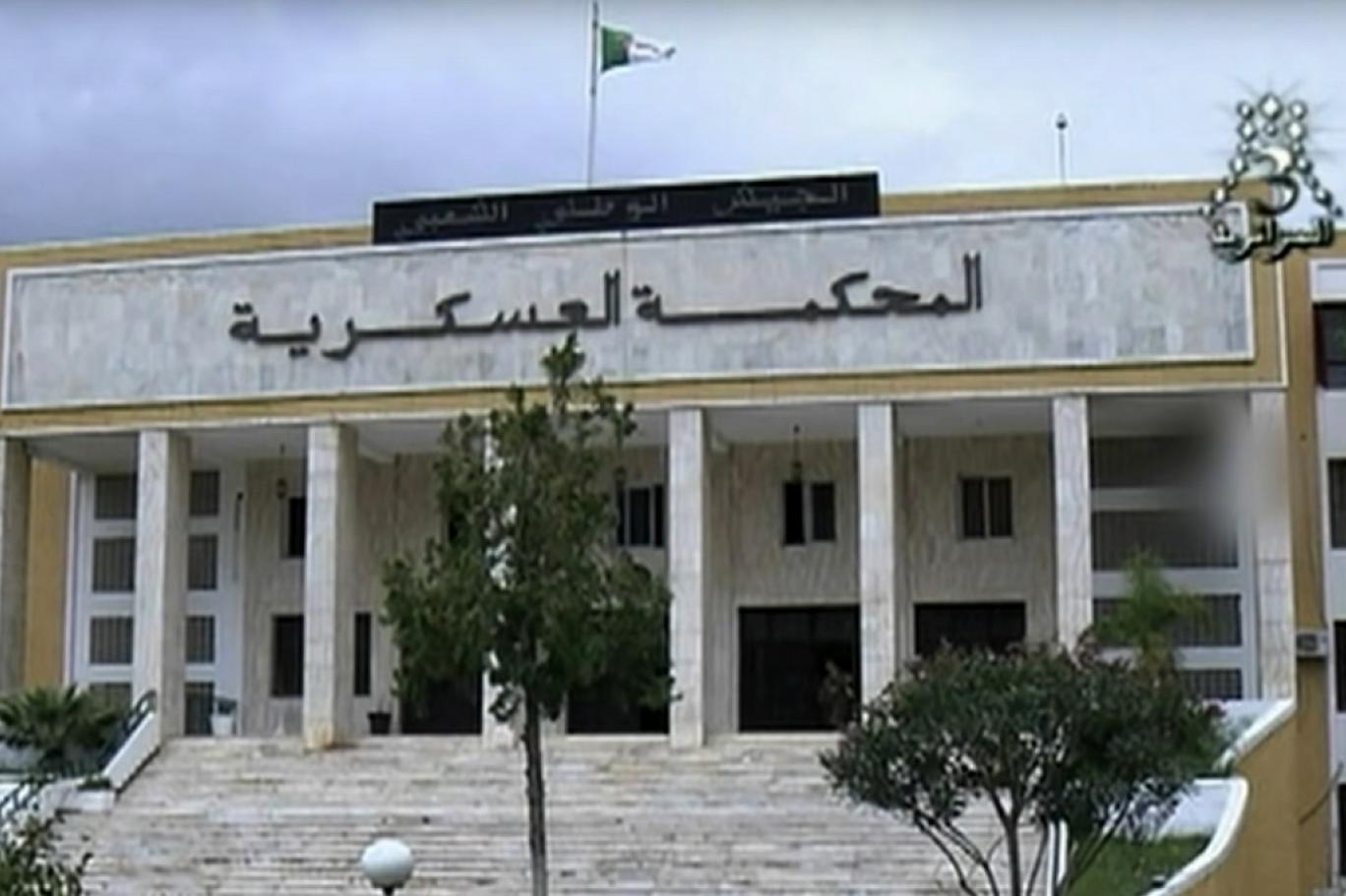مجلس الاستئناف العسكري بالبليدة: إدانة المتهم العميد واسيني بوعزة بـ 8 سنوات حبسا نافذا