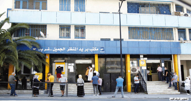 تسقيف مبلغ السحب من الموزعات الآلية بـ 30 ألف دينار: فتح مراكز البريد في العطلة الأسبوعية