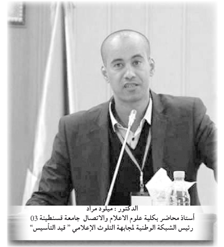التعاطي الإعلامي الأنجع أثناء الأزمات 