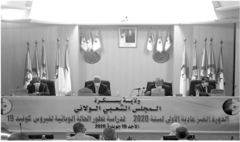 خلال دورة المجلس الشعبي الولائي ببسكرة: منتخبون يطالبون بتدعيم المستشفيات لمواجهة كوفيد19