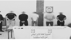 توقيف أفراد عصابتين لترويج المخــــدرات و المهلوســـــــات