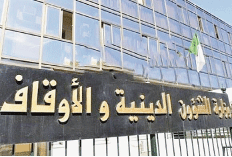 بغرض تنسيق الجهود وتكثيف العمل التوعوي للوقاية من هذه الآفة: اتفاقية بين وزارة الشؤون الدينية والهيئة الوطنية للوقاية من الفساد ومكافحته