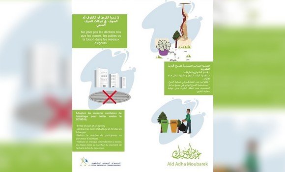 عيد الاضحى : وزارة الموارد المائية تدعو للتضامن الوطني من اجل استهلاك مسؤول للماء