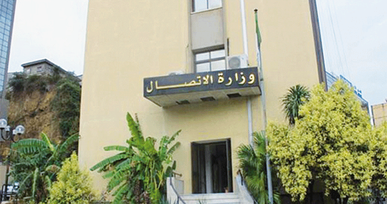 انتقدت نشر معلومات غير صحيحة عن الوباء: وزارة الاتصال تحـــذر مـن التضليـل الإعلامــي وخطـاب التهويــل