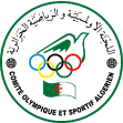 اللجنة الأولمبية والرياضية الجزائرية: الجمعية العامة الانتخابية بعد أسبوعين من رفع الحجر الصحي