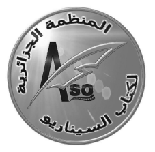 بهدف صقل المواهب بالتكوين المتخصص: ميلاد أول منظمة جزائرية لكتاب السيناريو