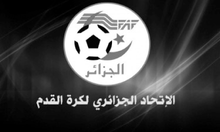 إلى جانب كل من الحمراوة وتاجنانت وبلعباس: الفاف تعذر وفاق سطيف وتطالبه بتسوية قرض بمليارين