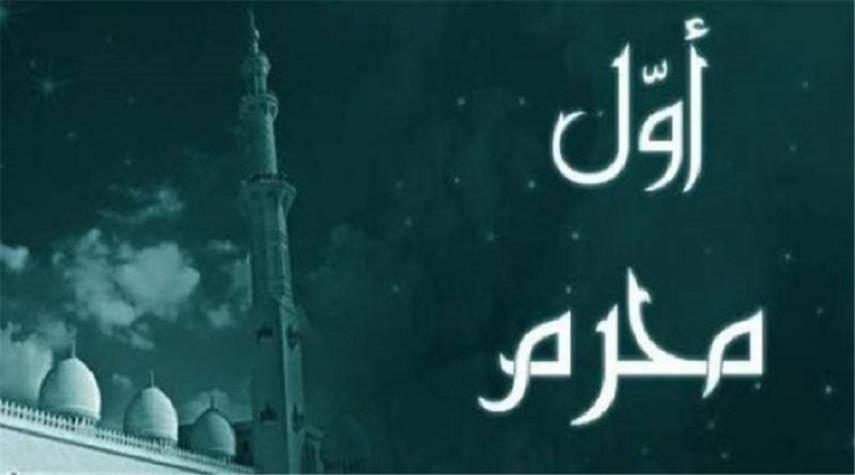 الوظيفة العمومية: أول محرم عطلة مدفوعة الأجر 