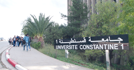 اجتماعات بين الوصاية والأسرة الجامعية تحضيرا للدخول المقبل: وضعُ بروتوكول صحي لعودةِ الطَّلبة ولا وجودَ لسنة بيضاء