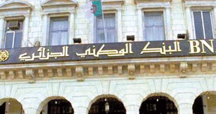 البنك الوطني الجزائري : تسويق خدمات الصيرفة الإسلامية عبر 48 ولاية 