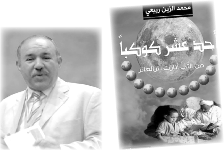 في إصدار تحت عنوان 