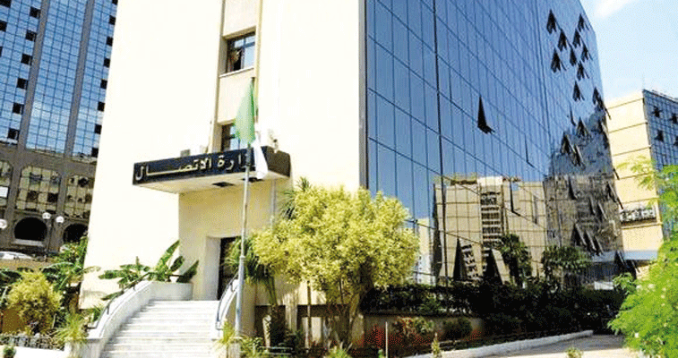 قالت إن  لها نفس ضرر الرسائل المجهولة: وزارة الاتصال تحذر من اللجوء المفرط للأسماء المستعارة في المقالات