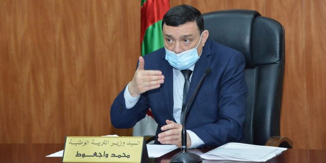 واجعواط: قطاع التربية وفر جميع الشروط التنظيمية والصحية لإنجاح امتحانات البكالوريا 