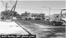 يشمل تعبيد الطرقات وإعادة الاعتبار للمعالم التاريخية: انطلاقُ مشروع تطوير مدينة وادي الزناتي بقالمة