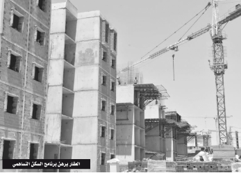 فيما أرجعت المصالح المعنية التعطل  إلى مشكل العقار: 800 سكن ترقوي مدعم لم تنطلق بها الأشغال  بالطارف