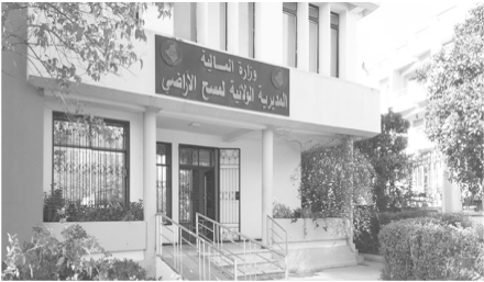 فيما مسّ الحضري 24 بلدية: استكمـــال المسح الريفي بولايـــة قالمــــة