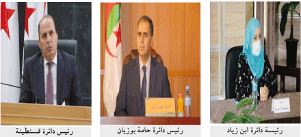 المدارس ومناطق الظل ضمن أولوياتهم : تنصيب رؤساء دوائر قسنطينة والحامة وابن زياد