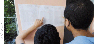 تعتبر أحسن نتائج يحققها القطاع منذ سنوات: 90,61 بالمئة نسبة قبول تلاميذ الرابعة متوسط في الأولى ثانوي