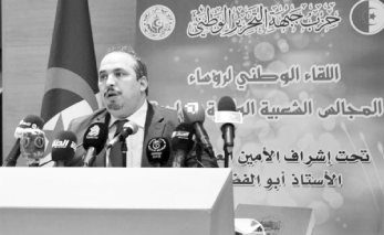 بعجي يتعهَّد بمحاربة الفساد والدُخلاء على الحزب  ويؤكد:  الأفلان يُدعِّم تعديل الدستور ويَطلب  من منتخبيه التعبئة لإنجاح الاستفتاء