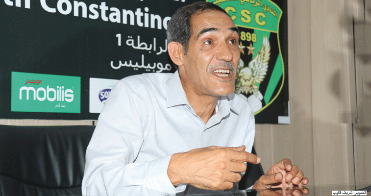 رئيس مجلس إدارة شركة شباب قسنطينة يزيد لعلى: خفَّضنا كتلة الأجورِ إلى النصف وهدفُنا مشاركة دولية