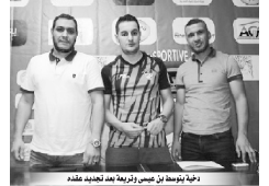 دخية ولخذاري باقيان: خوالد وعلوي يرسمان عودتهما لاتحاد بسكرة