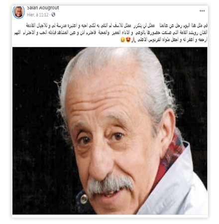 في الذكرى 22 لوفاته 