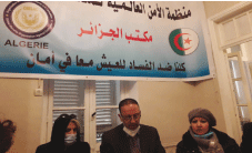 منظمة الأمن العالمية لمكافحة الفساد: مكتب الجزائر يثمّـن جهـود  رئيس الجمهورية في مكافحة الفساد
