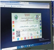 في إطار تحدي افتراضي يستمر شهرا: خبراء يشرحون أهداف التنمية المستدامة بجامعة  عبد الحميد مهري