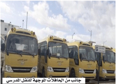 الطارف: 10 بلديـــات تستلم حـــافلات للنقل المدرسي