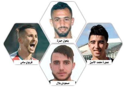 عمورة وبوعلي ومسعودي يزاحمون المخضرمين: عنفوان الشباب ينافس الخبرة على لقب هداف البطولة المحترفة