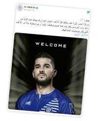 مدرب نانت متحسر على مغادرة عبيد 
