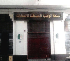 سلطة الانتخابات تدقّق في ملفات المترشحين: إسـقـاط فـوري للمتورّطـين في الفساد من قوائم المحليات