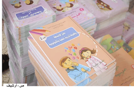 وزير التربية الوطنية ينفي وجود ندرة ويؤكد: المؤسسـات التعليمـية هي الجهـة التي تـوزع الكتــاب