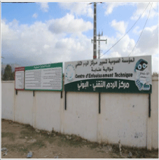لمواجهة أزمة التخلص من النفايات المنزلية: المـوافقة على إنشاء مركز للردم التقـني بعنـابة