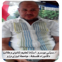 حسن حنفي مؤسسا للعلمانية الروحية