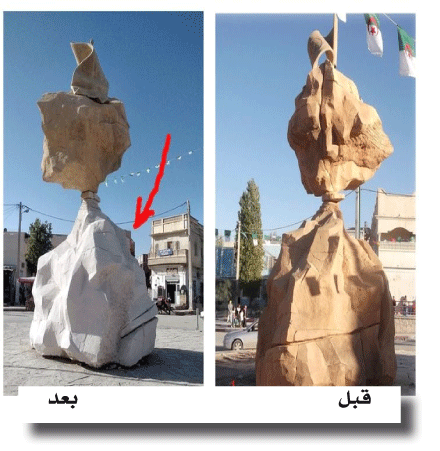 صاحب مُجسم الجرف يُطالب بإعادة الاعتبار لمنحوتتـه