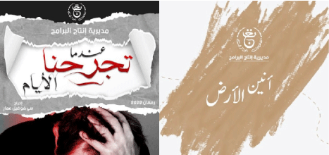 مدير الإنتاج بالتلفزيون الجزائري يكشف للنصر