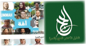 إطلاق دليل الحج الأخضر الصديق للبيئة