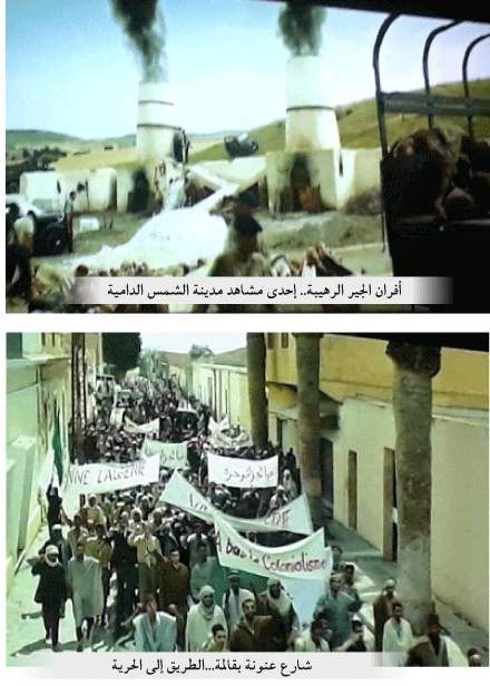 تم عرضه ليلة الفاتح نوفمبر