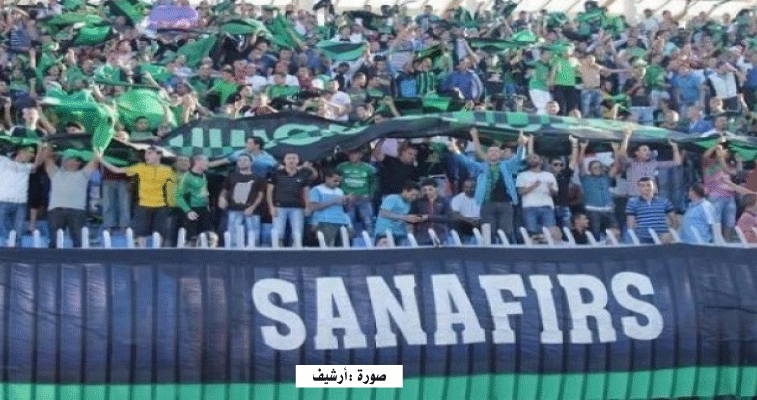 شباب قسنطينة: السمــاح لأربعـــة آلاف سنفـــــور بحضـــور مواجهـــة مقــرة