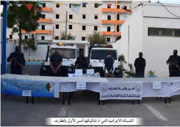 الإطـاحة بشبكة و حجز 18 ألف قرص مهلـوس بالطارف: إحـباط تمرير 18 ألف قرص مهلـوس مموهة داخل شحنة حديد