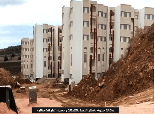 أزمة مشاريع السكن بقالمة: الشركات مطالبة بزيادة اليد العاملة  و تكثيف العمل