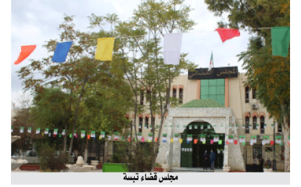تبسة: 20 سنة سجنا لمتهم بقتل ابن عمه في الحمامـات