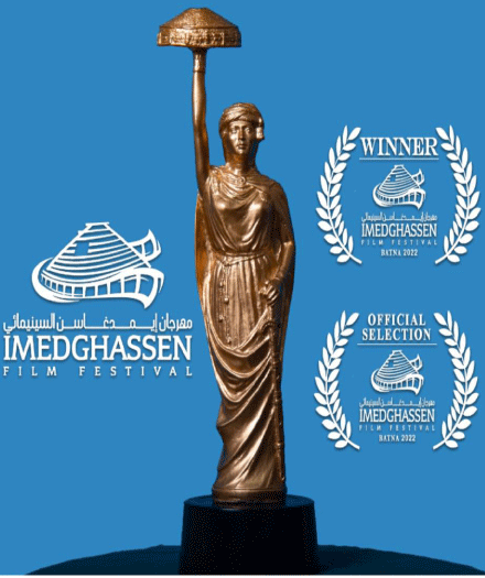 الفنانة مليكة بلباي رئيسة لمهرجان إيمدغاسن السينمائي: المحافظة تتلقى أكثر من ألفين فيلم من مختلف أنحاء العالم
