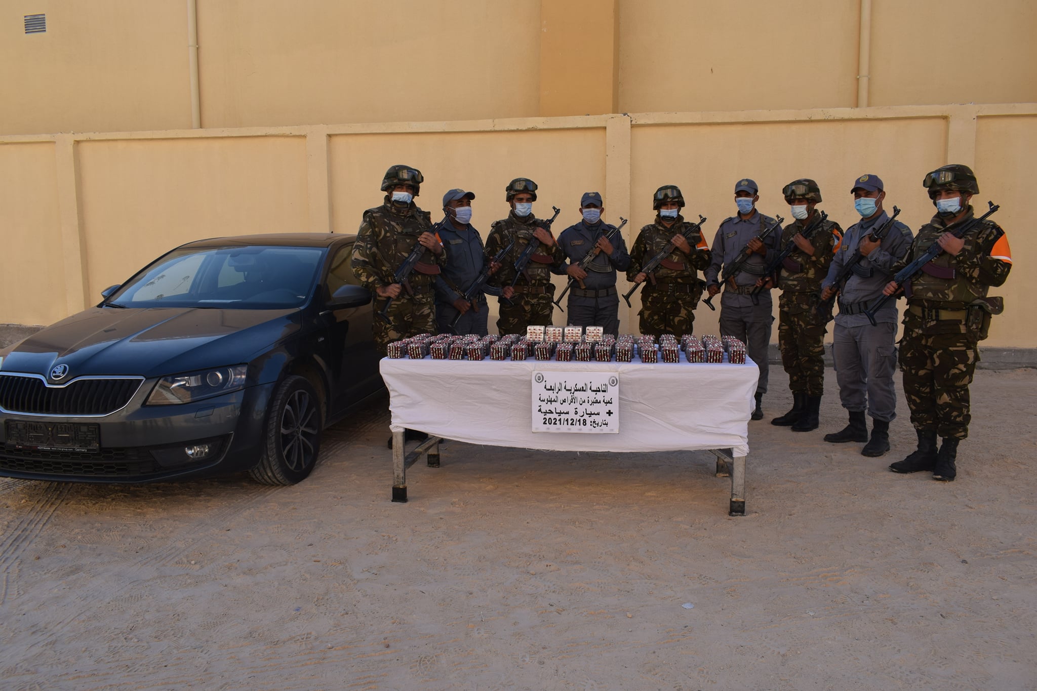 جيش: حجز أزيد من 500 كلغ من الكوكايين وما يفوق 600 قنطار من الكيف المعالج خلال  سنة 2021