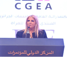 افتتاح المنتدى الدولي حول مساهمة المرأة في تنمية الاقتصاد الوطني: نغزة تدعو إلى إشراك أكبر للمرأة في صنع القرار 